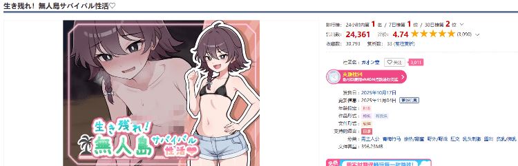 无人岛生存 SLG 游戏制作界面