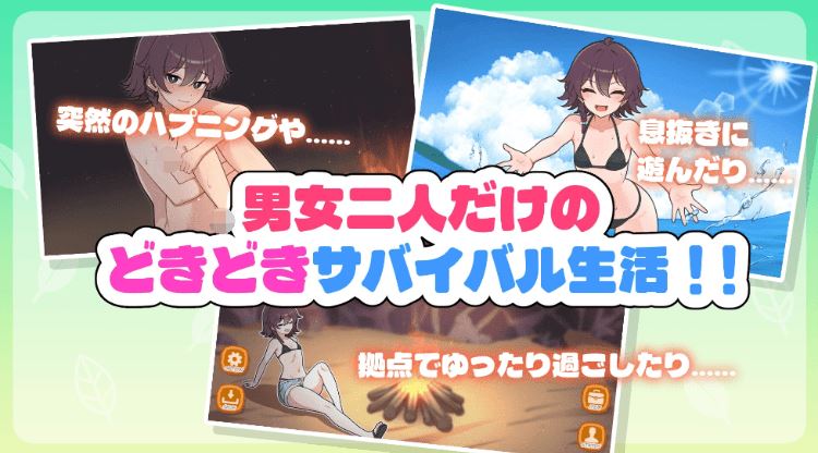 无人岛建造船只与生存画面