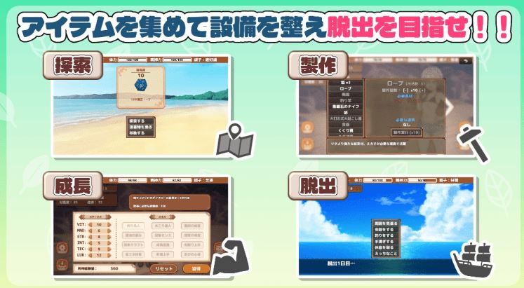 无人岛生存 SLG 游戏画面 3