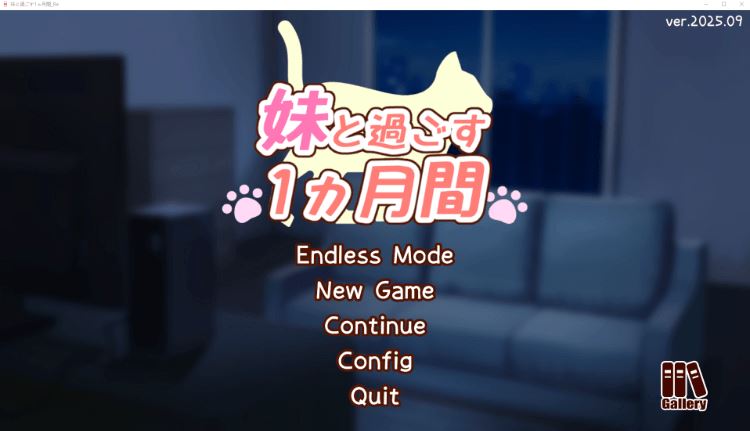 妹と過ごす1ヵ月間 Live2D互动画面 PC生活SLG截图