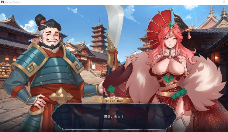 后宫绮梦 游戏界面展示