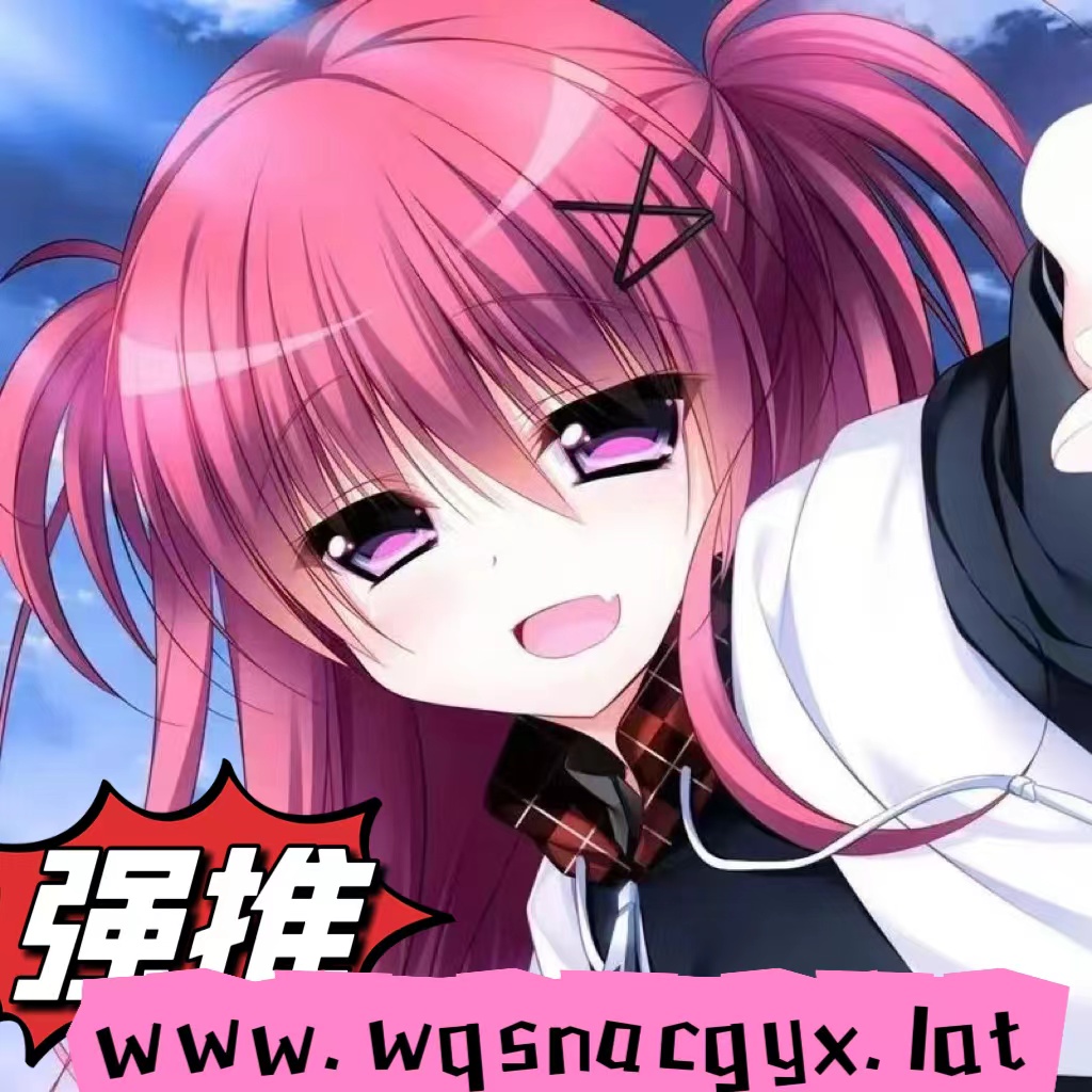 联系站务&赞助本站-造梦少女游戏造梦少女游戏网