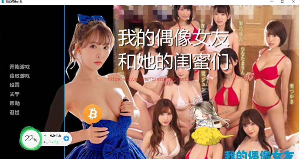 【国产真人拔作SLG/动态/汉化】我的偶像女友和她的闺蜜们 Idol girlfriend V3.33 重制正式官中版DLC 5.8G-造梦少女游戏造梦少女游戏网