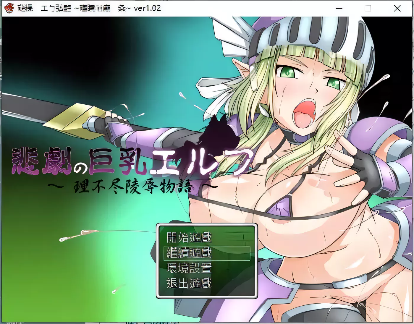 狗叫社Oneone1 全作品合集 汉化游戏合集 17G-造梦少女游戏造梦少女游戏网