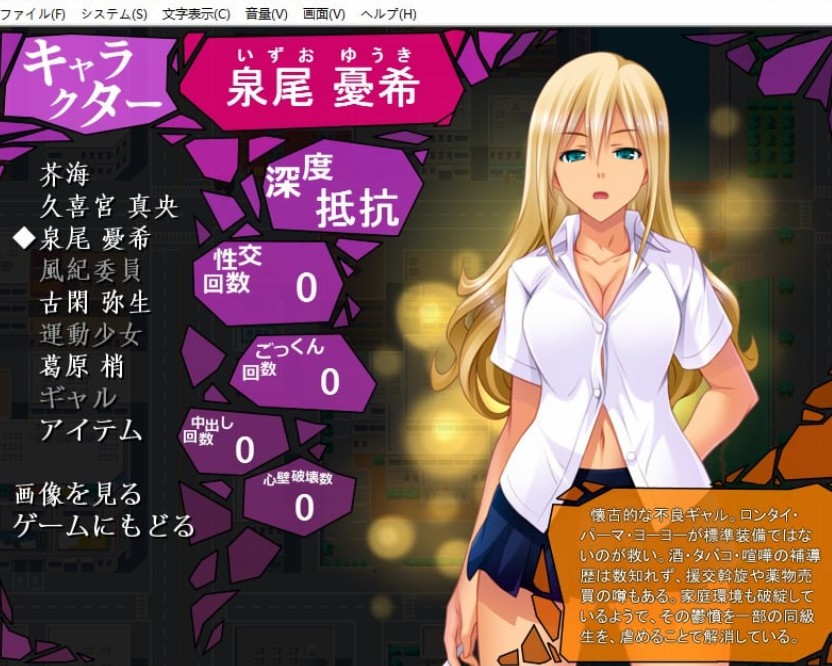 精神觉醒：感染 官方汉化 策略SLG游戏-造梦少女游戏造梦少女游戏网