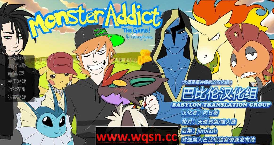 宝可梦的冒险之旅 - 造梦少女游戏网-造梦少女游戏造梦少女游戏网