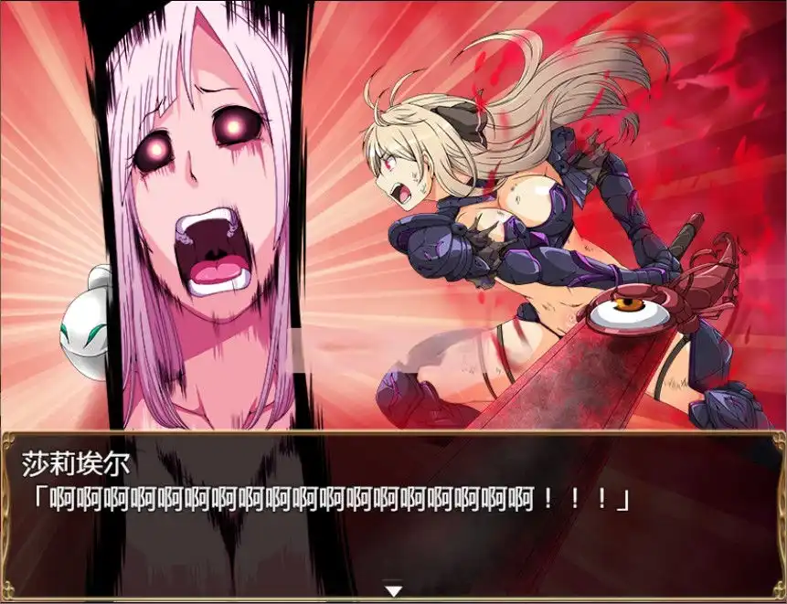 恶蔷薇：高洁女战士与恶魔之铠イービルメイデン～気高き女戦士と悪魔の鎧 汉化版+全回想 大型RPG游戏 3G-造梦少女游戏造梦少女游戏网