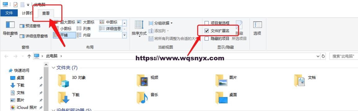 图片[1]-造梦少女游戏安装说明与安装常见问题 - 造梦少女游戏网-造梦少女游戏造梦少女游戏网