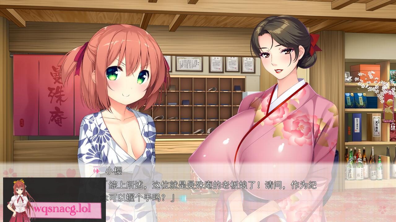 [ADV/汉化] 和娇嫩欲滴的妹妹们一起前往情欲满满的温泉旅馆！～汉化版 3.3G - 造梦少女游戏网-造梦少女游戏造梦少女游戏网