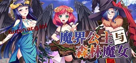 魔界公主与森林魔女 官方中文版 大型日系RPG游戏&新作 1.8G - 造梦少女游戏网-造梦少女游戏造梦少女游戏网