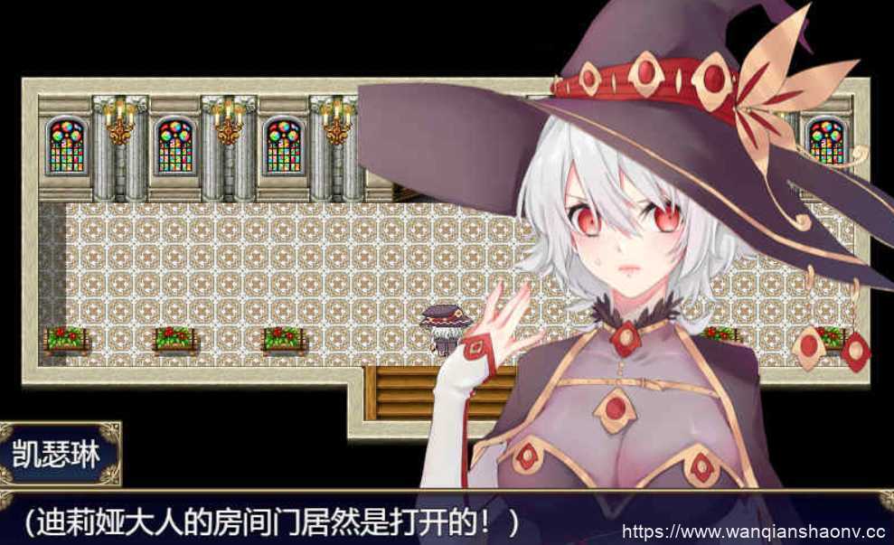 【国产RPG/中文/步兵中文CV】魔女秘药 Witch elixir Ver1.16 官方中文步兵版【更新/1.1G】 - 造梦少女游戏网-造梦少女游戏造梦少女游戏网