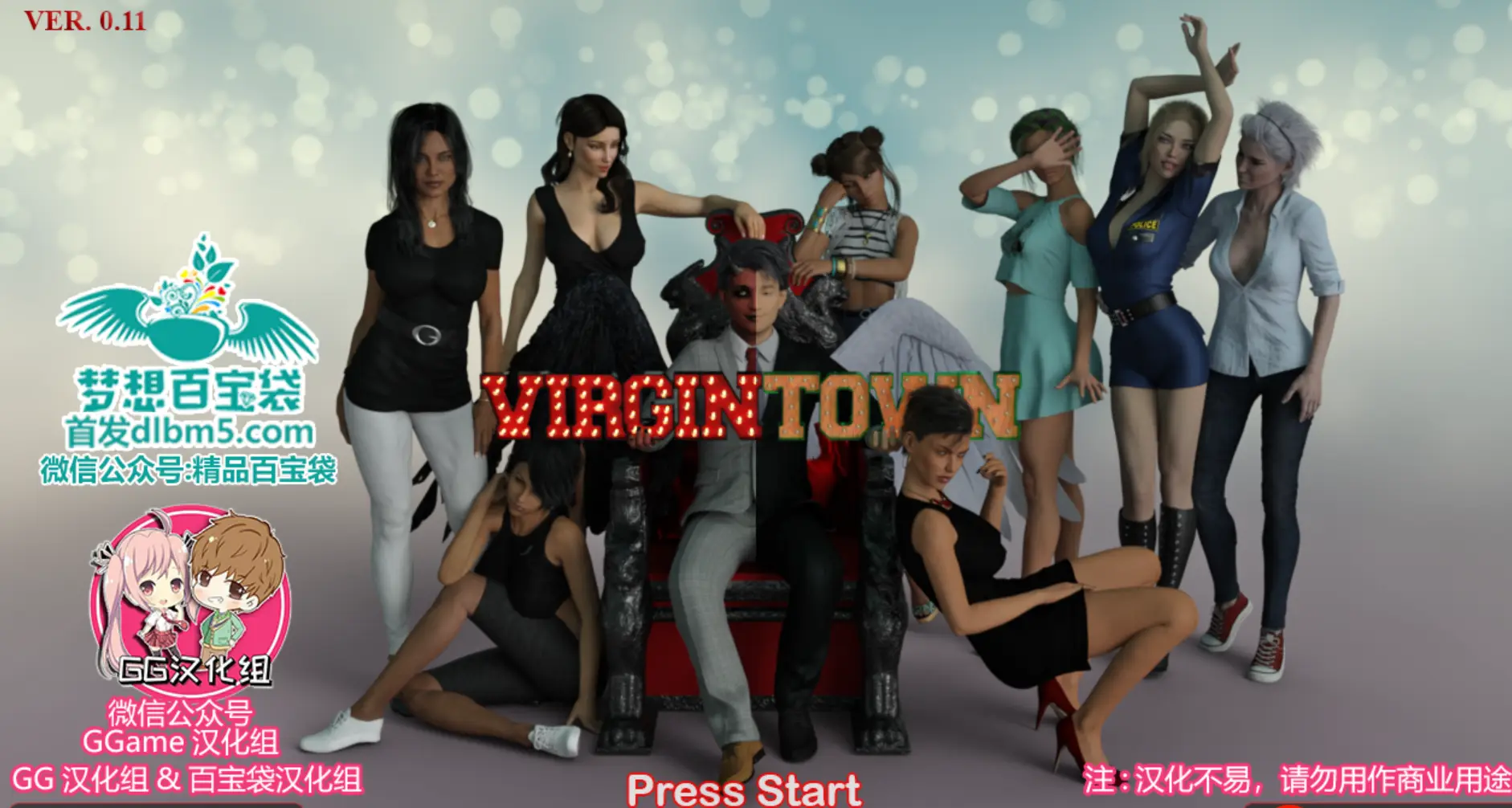 Virgin Town Ver0.11 精翻汉化修复版 RPG游戏 4G - 造梦少女游戏网-造梦少女游戏造梦少女游戏网