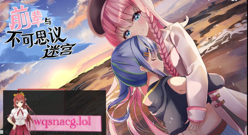 [2024年9月30日新作/动作ARPG/高品质动态CG]前辈与不可思议迷宫（先輩と不思議なダンジョン 官方中文硬盘版-造梦少女游戏造梦少女游戏网