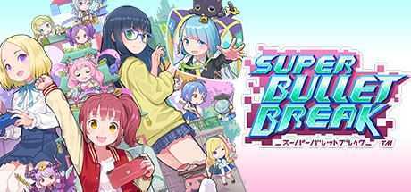 超级子弹娘/Super Bullet Break-造梦少女游戏造梦少女游戏网