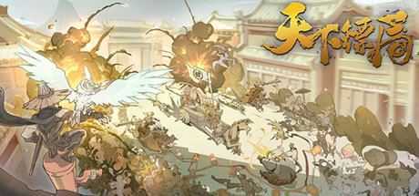 天下镖局（Build.8835403-中文语音）-造梦少女游戏造梦少女游戏网