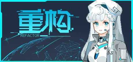 重构/Refactor（V0.53）-造梦少女游戏造梦少女游戏网