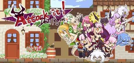 进攻吧！恶魔军团/Attack it! Devil legion（V1.22+全DLC）-造梦少女游戏造梦少女游戏网