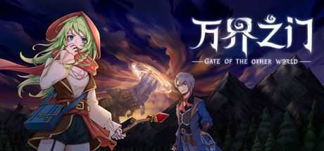 万界之门（V0.65）-造梦少女游戏造梦少女游戏网