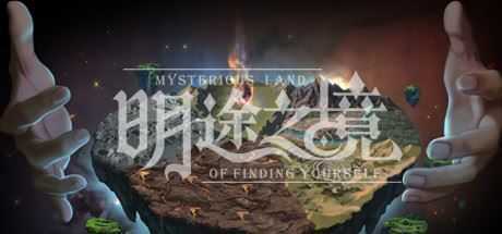 明途之境（Build.7345680）-造梦少女游戏造梦少女游戏网