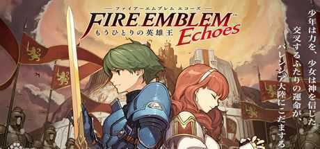 火焰之纹章回声：另一位英雄王/Fire Emblem Echoes: Shadows of Valentia - 造梦少女游戏网-造梦少女游戏造梦少女游戏网
