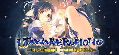传颂之物:虚伪的假面/Utawarerumono: Mask of Deception - 造梦少女游戏网-造梦少女游戏造梦少女游戏网