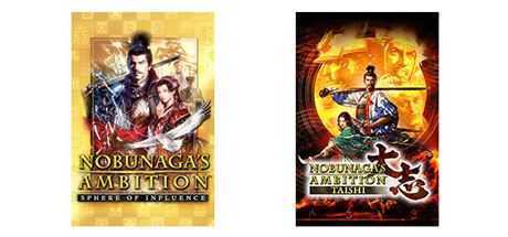 信长之野望系列合集-造梦少女游戏造梦少女游戏网