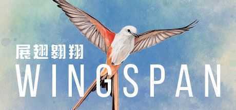 展翅翱翔/WINGSPAN(整合最新语言包) - 造梦少女游戏网-造梦少女游戏造梦少女游戏网