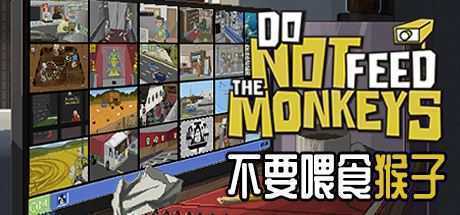 不要喂食猴子/Do Not Feed the Monkeys（更新v1.0.6.6）-造梦少女游戏造梦少女游戏网