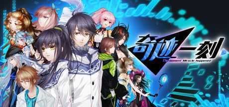 奇迹一刻/Surmount（正式版Build.8185199-情人节快乐+全DLC-原声集+美术设定集）-造梦少女游戏造梦少女游戏网