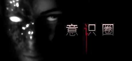 心灵领域/Noosphere-造梦少女游戏造梦少女游戏网