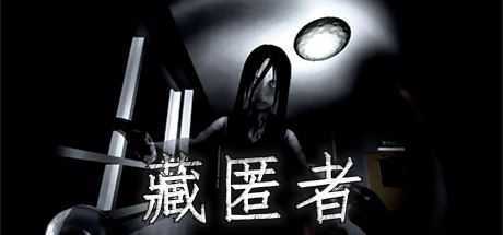 藏匿者/Hidden-造梦少女游戏造梦少女游戏网