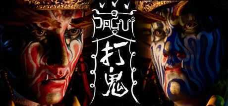 打鬼/PAGUI-造梦少女游戏造梦少女游戏网