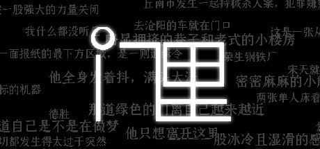 门里-造梦少女游戏造梦少女游戏网