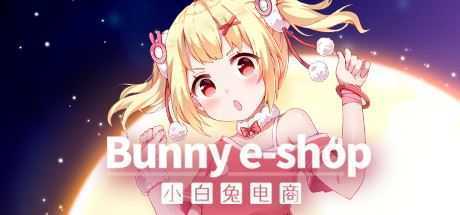小白兔电商/Bunny e-Shop（Build.7743972+DLC原声音乐集-中文语音）-造梦少女游戏造梦少女游戏网