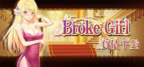 負債千金/Broke Girl（Build.3987095-STEAM官中+攻略） - 造梦少女游戏网-造梦少女游戏造梦少女游戏网