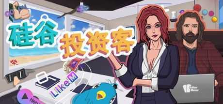 硅谷投资客-造梦少女游戏造梦少女游戏网