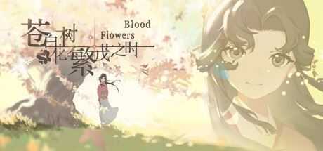 苍白花树繁茂之时/Blood Flowers（Build.9850655）-造梦少女游戏造梦少女游戏网