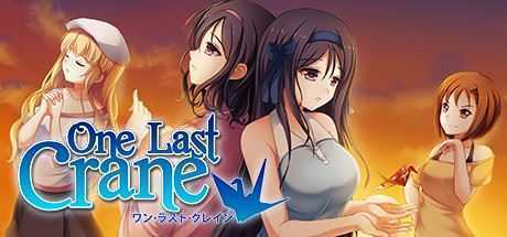 最后的千纸鹤/One Last Crane-造梦少女游戏造梦少女游戏网