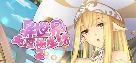 异世界无厘头生活2（+DLC扩展包-中文语音） - 造梦少女游戏网-造梦少女游戏造梦少女游戏网