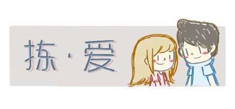 拣爱/LoveChoice-造梦少女游戏造梦少女游戏网