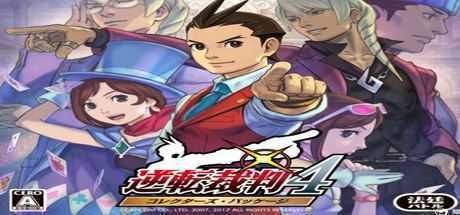 逆转裁判4重置版/Apollo Justice：Ace Attorney-造梦少女游戏造梦少女游戏网
