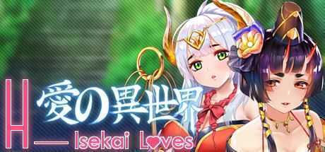 爱的异世界/Isekai Loves（+DLC） - 造梦少女游戏网-造梦少女游戏造梦少女游戏网