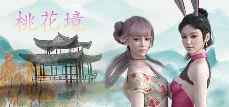 桃花境（Build.8061740-中文配音）-造梦少女游戏造梦少女游戏网