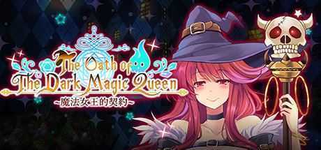 黑魔法女王的契约/The Oath of The Dark Magic Queen（Build.7612984+DLC）-造梦少女游戏造梦少女游戏网