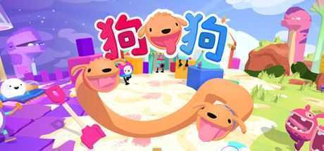 狗狗/PHOGS!-造梦少女游戏造梦少女游戏网