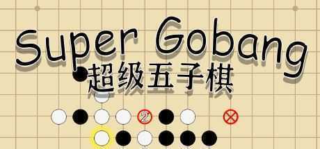 超级五子棋（Build.6817095）-造梦少女游戏造梦少女游戏网
