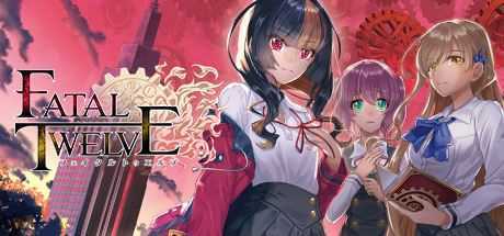致命十二人/Fatal Twelve（v1.02） - 造梦少女游戏网-造梦少女游戏造梦少女游戏网