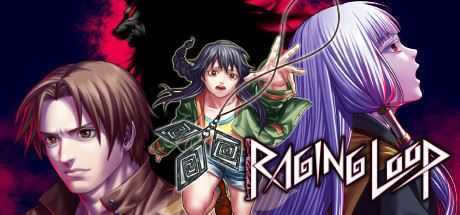 人狼村之谜/Raging Loop-造梦少女游戏造梦少女游戏网