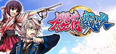 樱花裁决-造梦少女游戏造梦少女游戏网