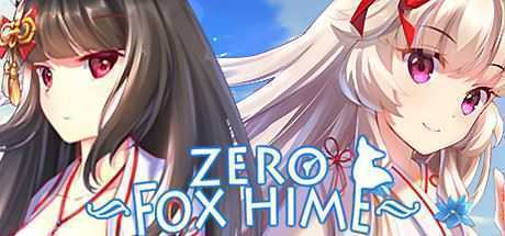 狐姬零/Fox Hime Zero - 造梦少女游戏网-造梦少女游戏造梦少女游戏网